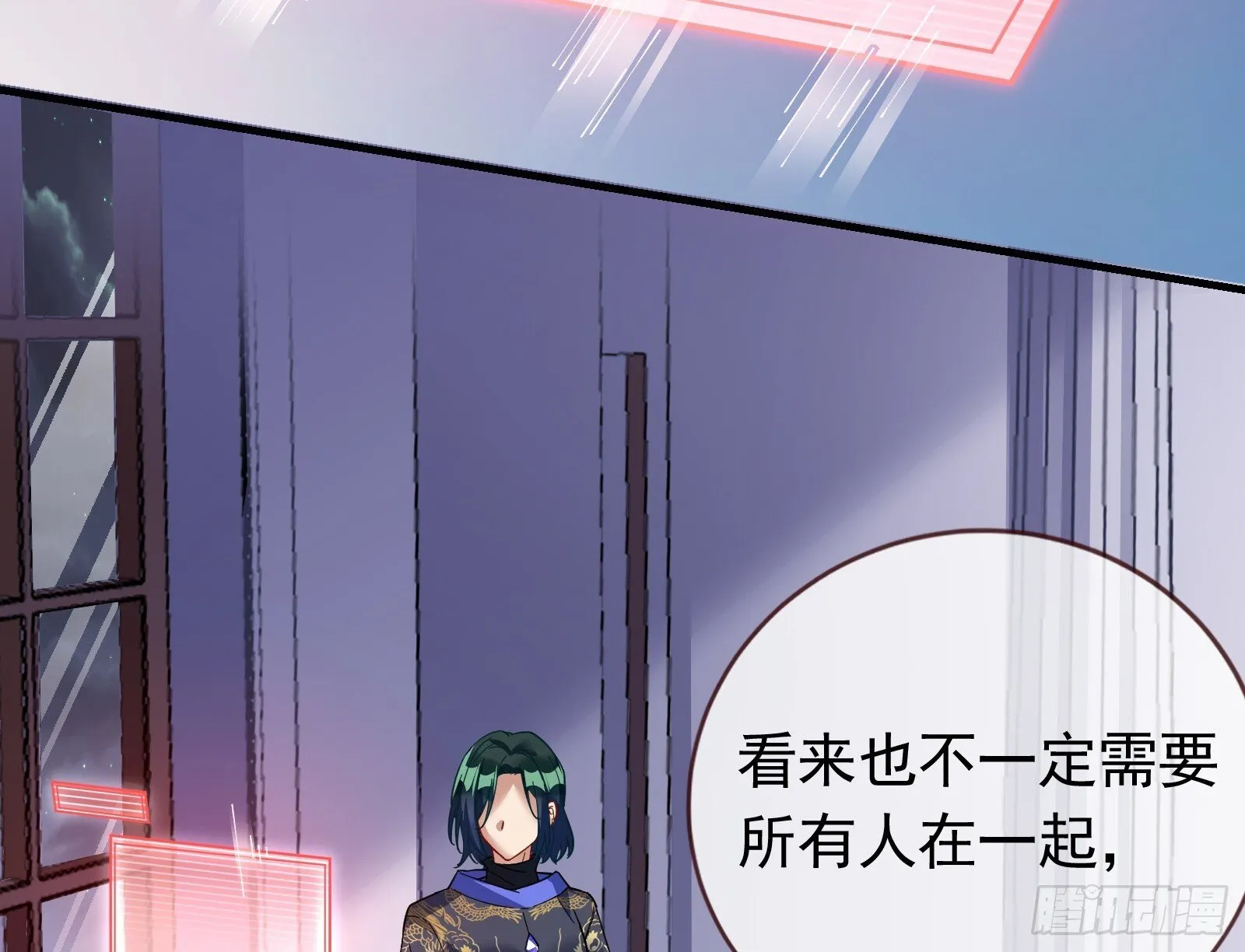 二轮审判 第4页