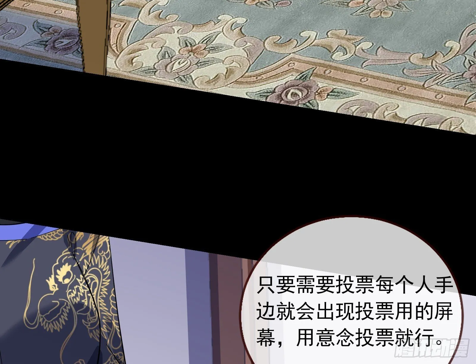 二轮审判 第6页