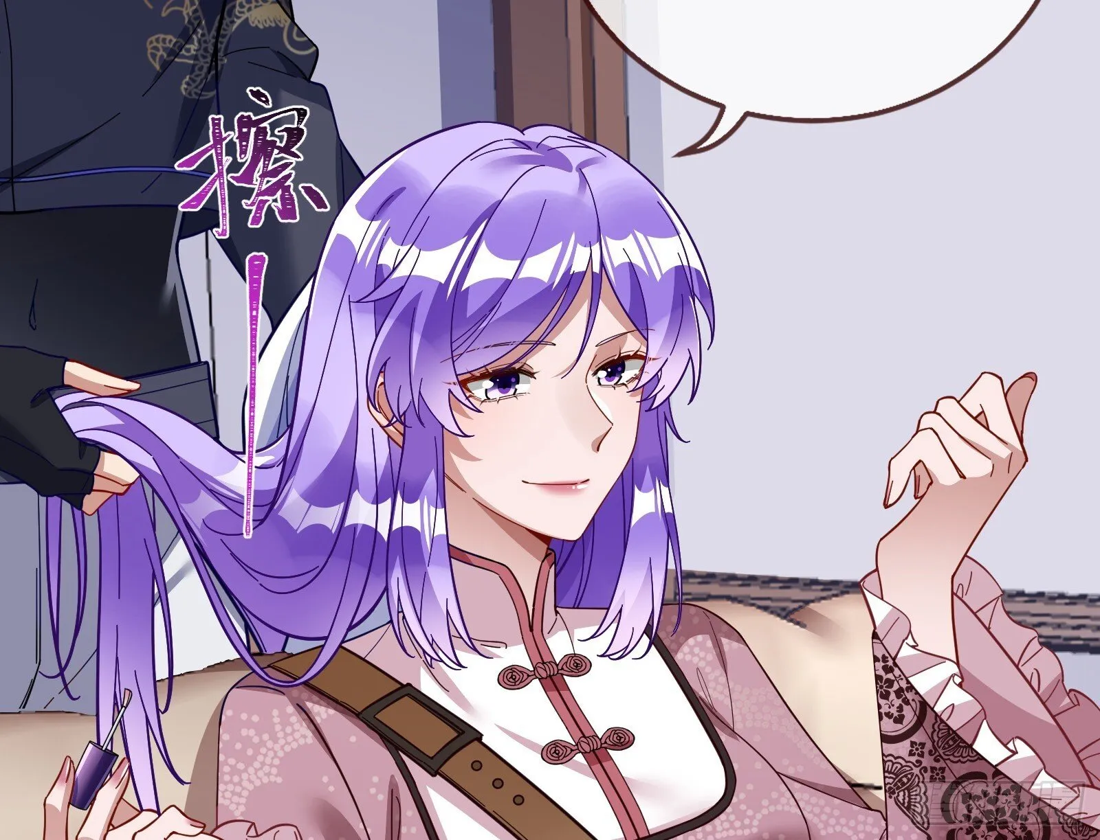 二轮审判 第7页
