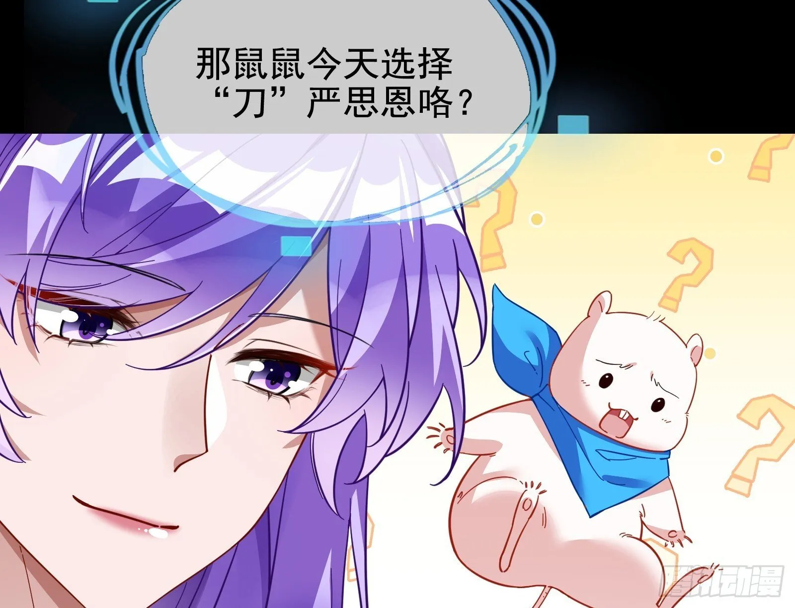 二轮审判 第9页