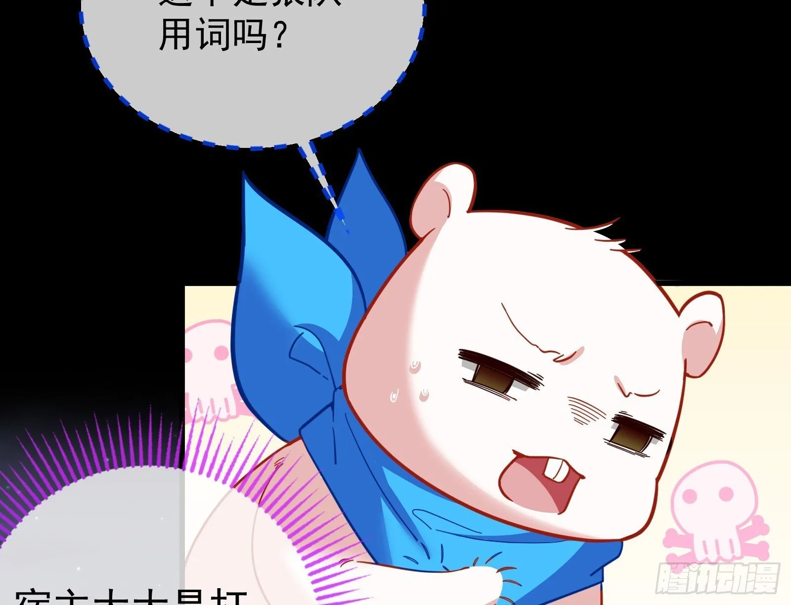 二轮审判 第11页