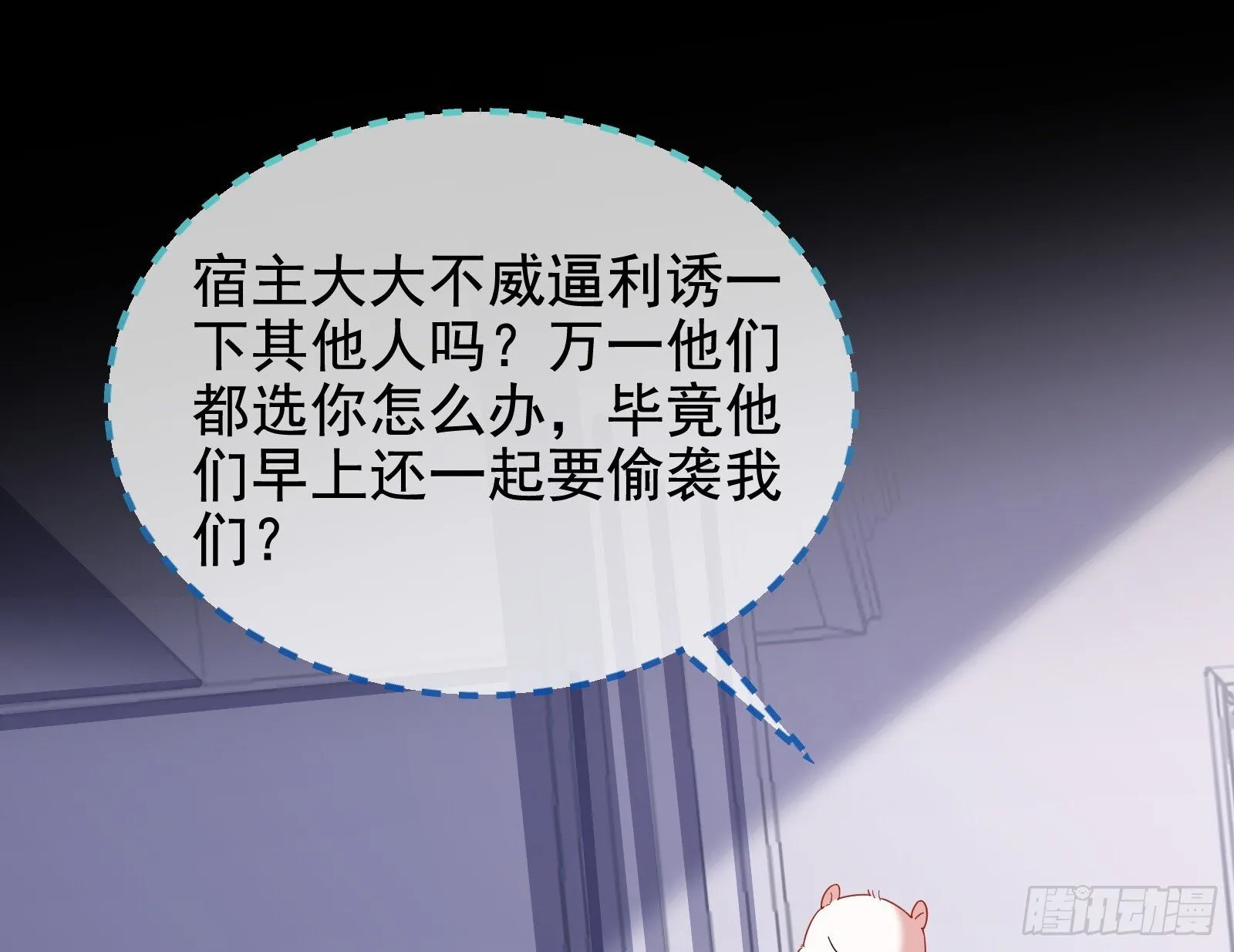 二轮审判 第15页