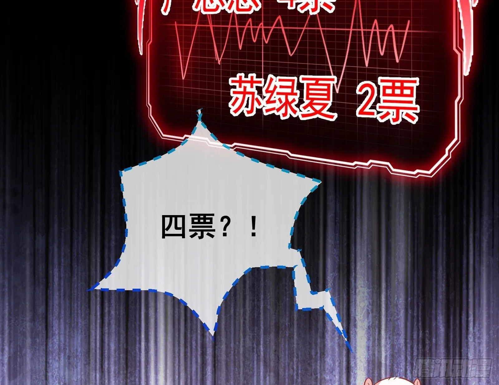 二轮审判 第19页