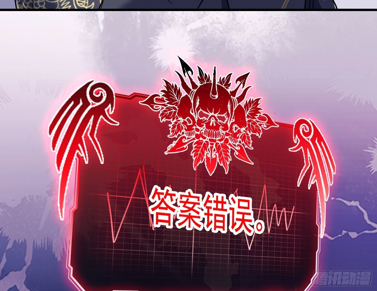 二轮审判 第23页