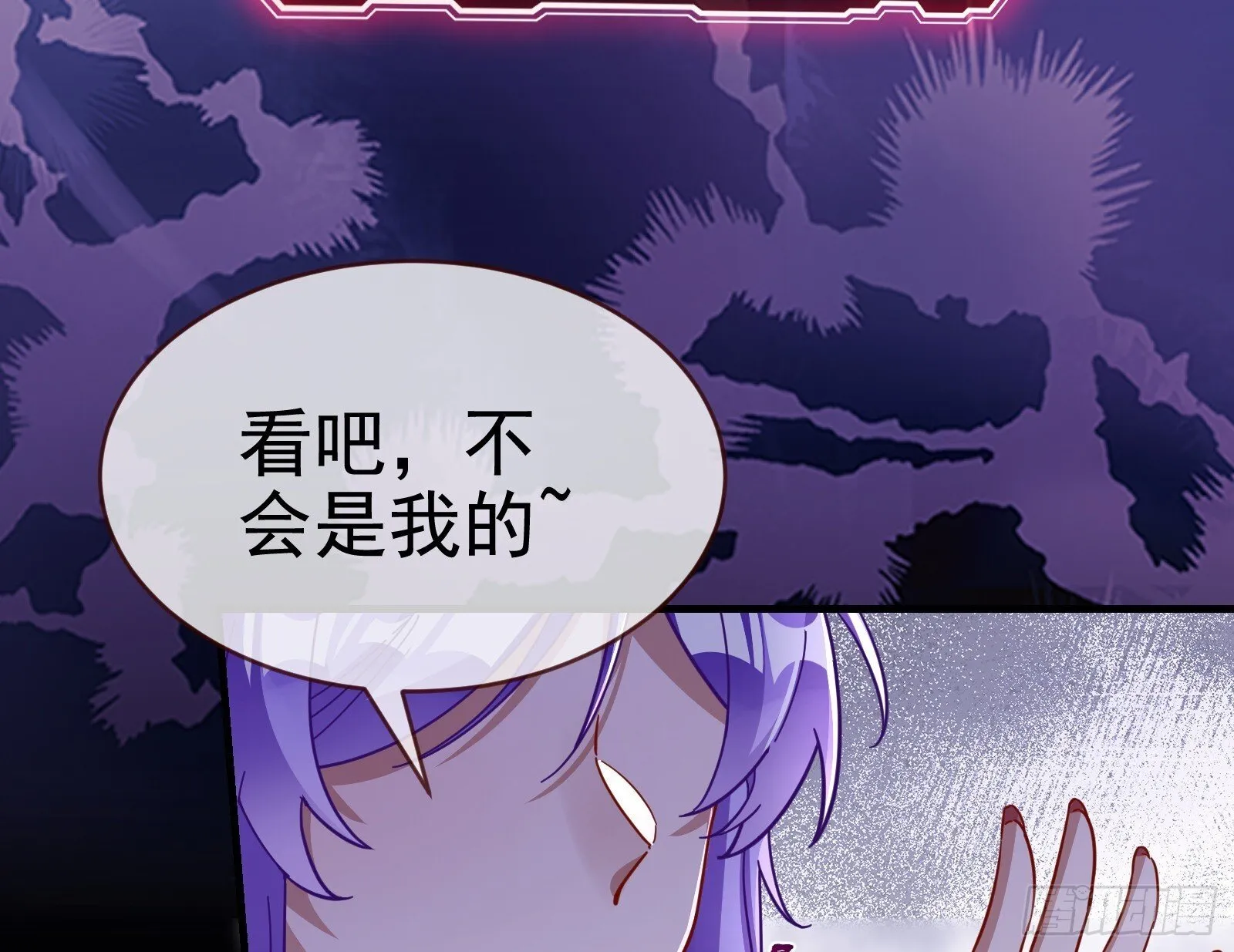 二轮审判 第24页
