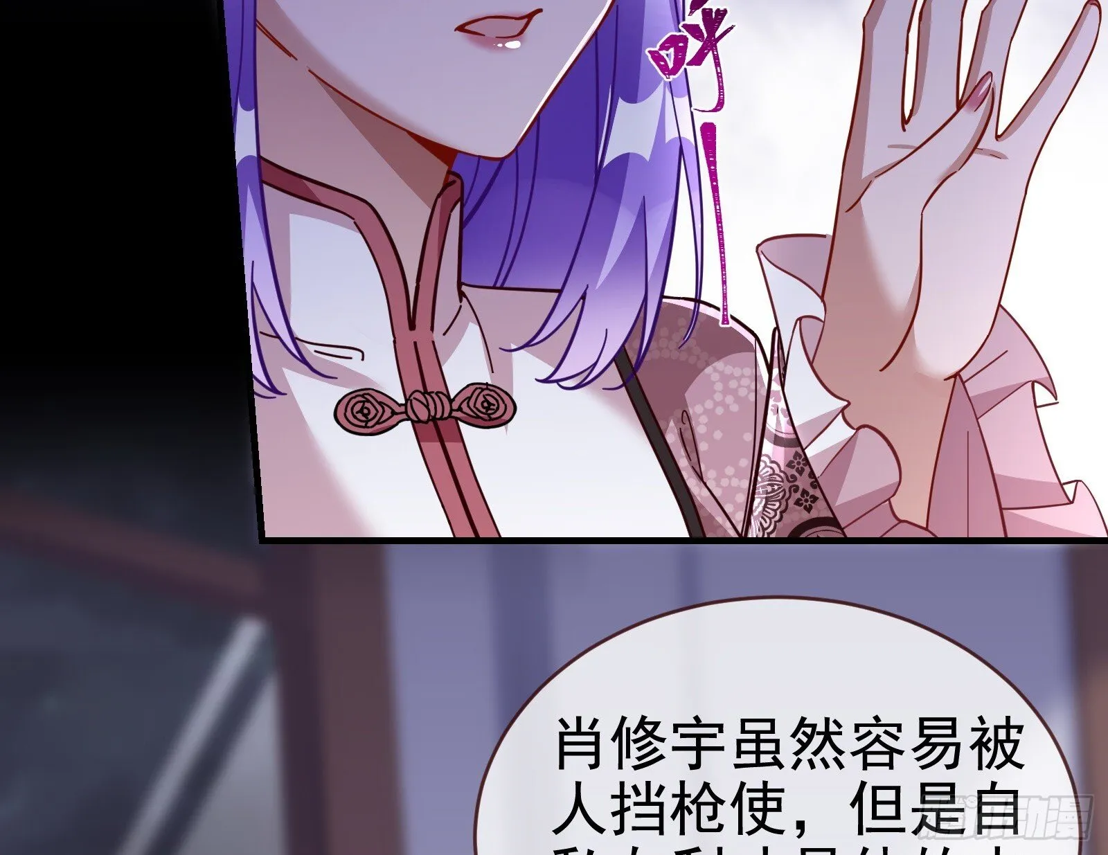二轮审判 第25页