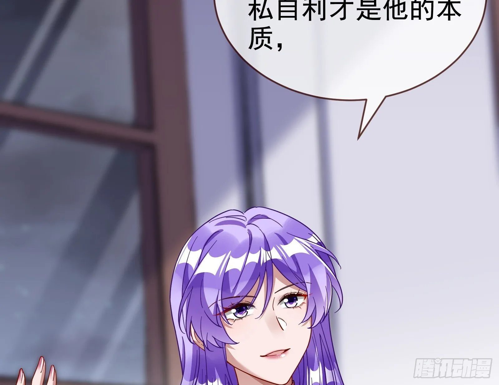 二轮审判 第26页