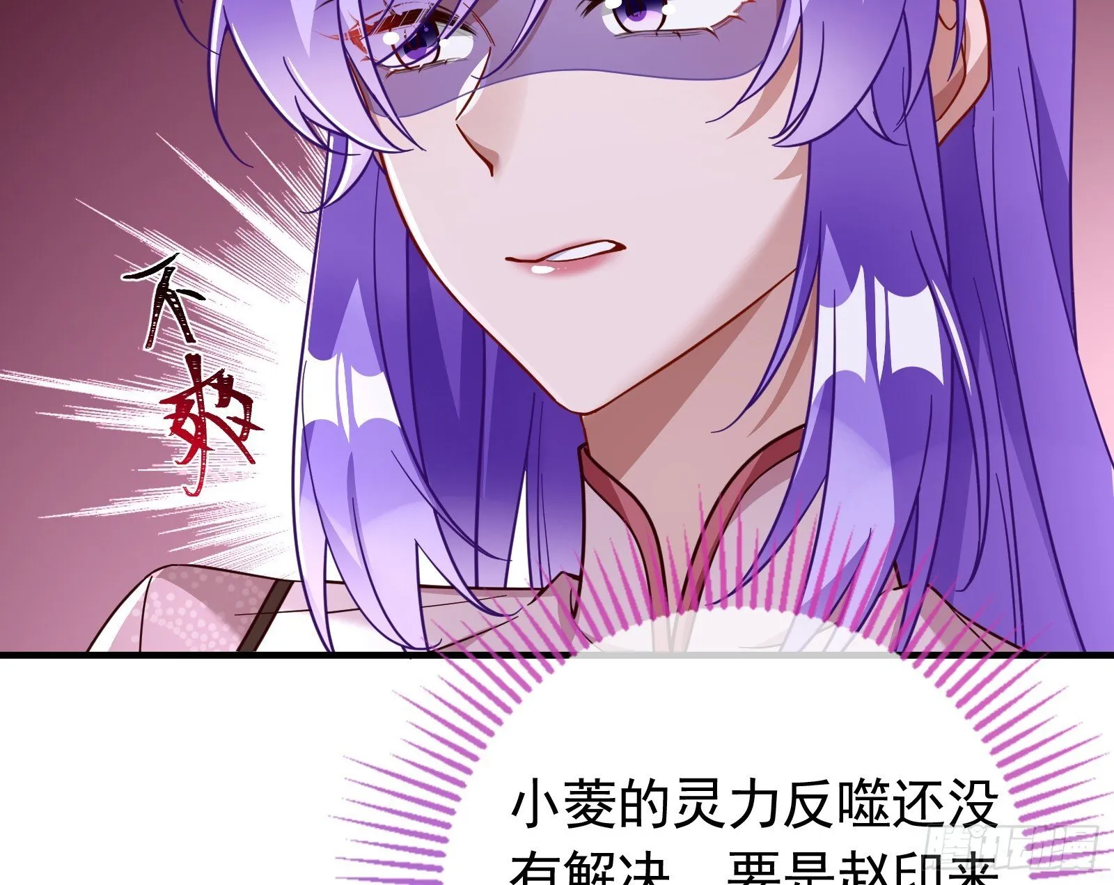 二轮审判 第35页