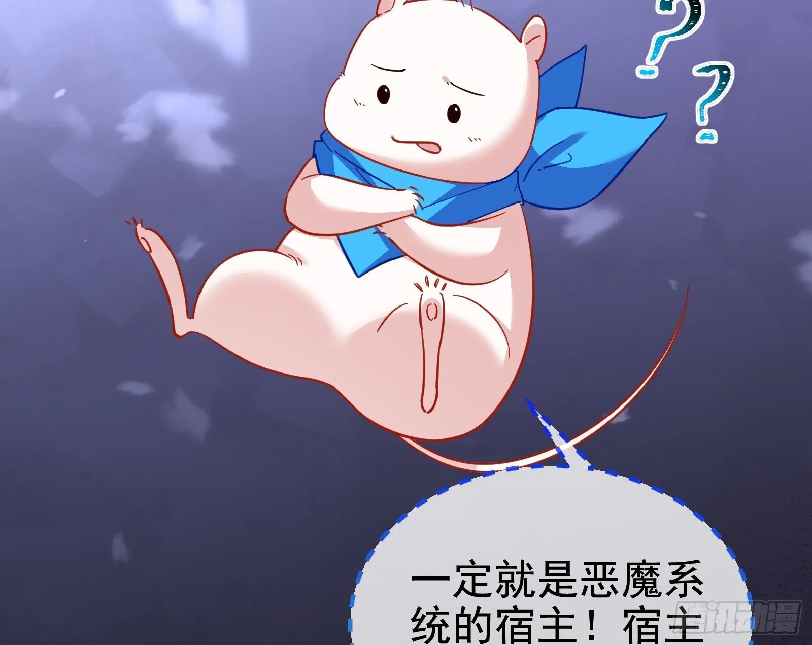 二轮审判 第37页