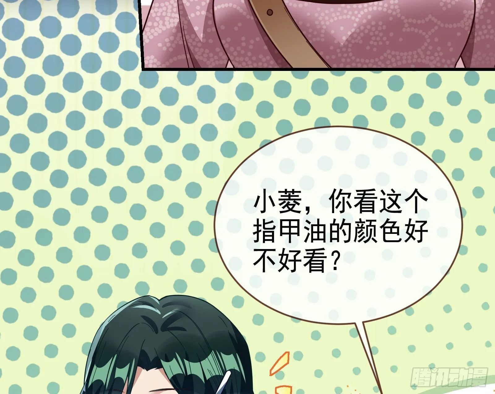 二轮审判 第40页