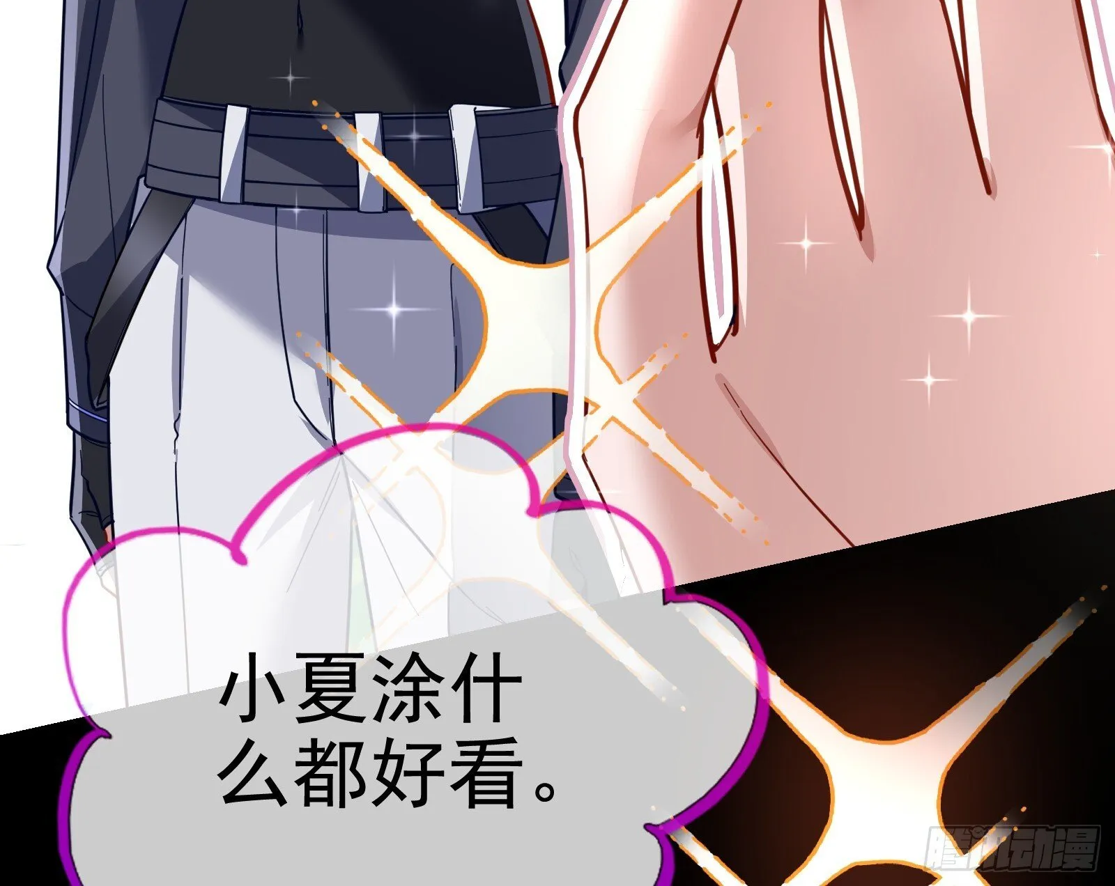 二轮审判 第42页