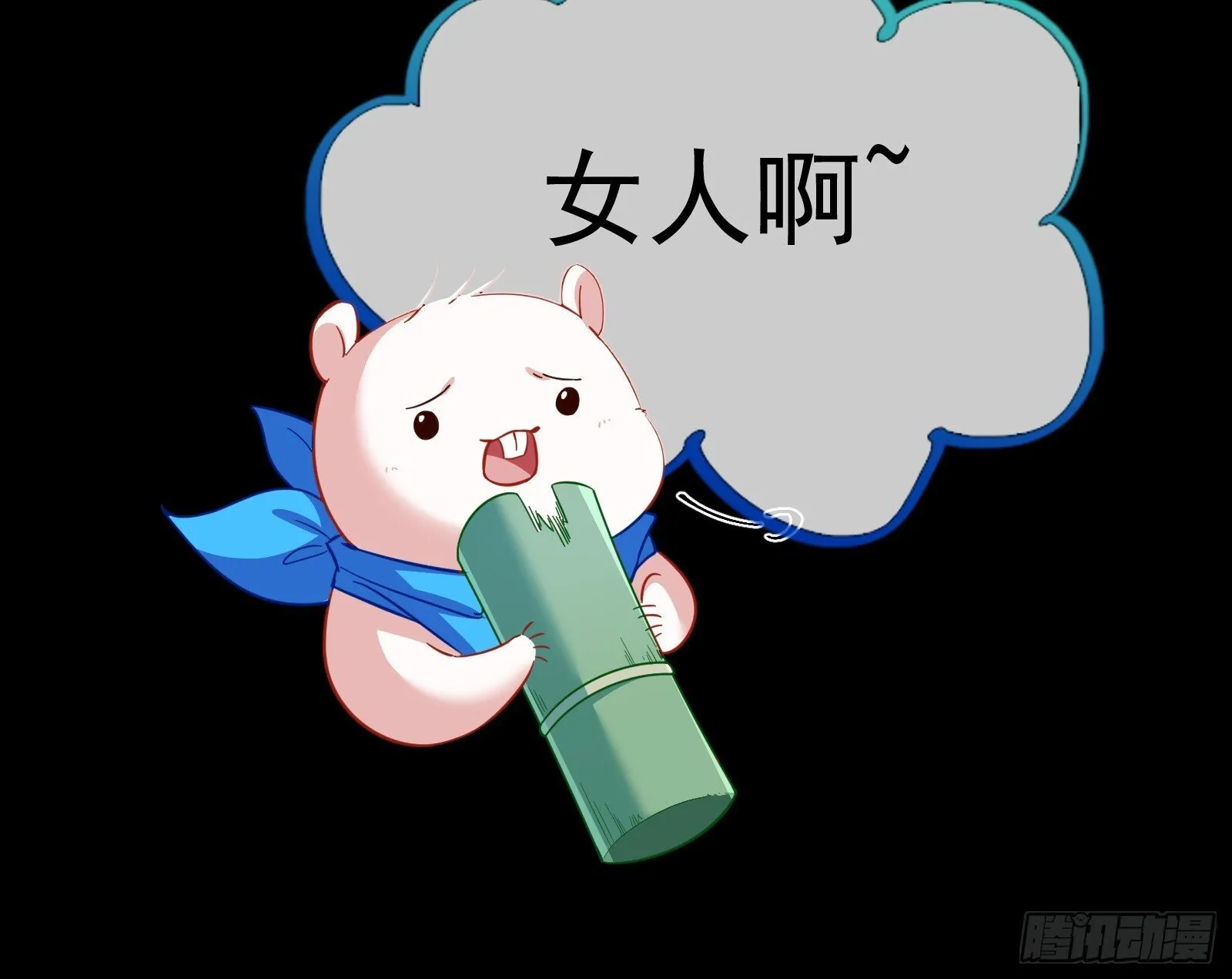 二轮审判 第45页