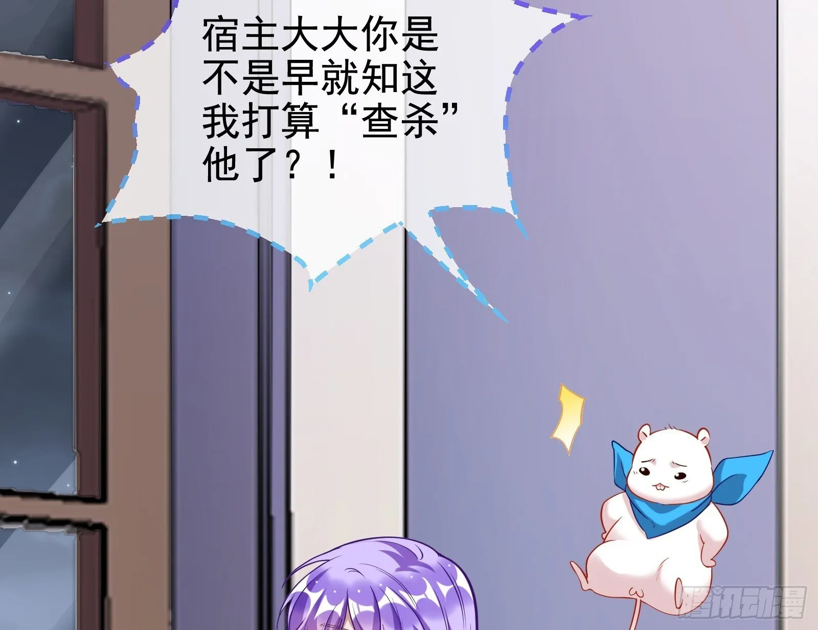 二轮审判 第49页