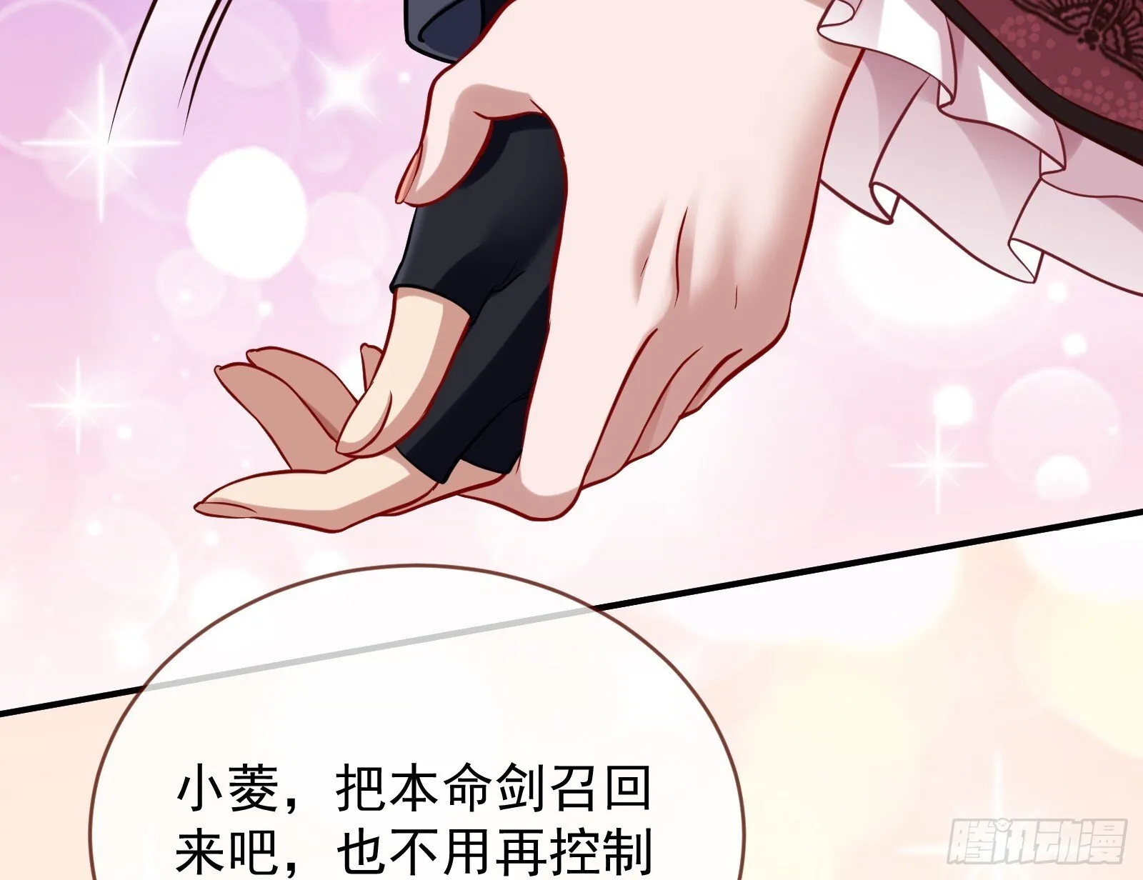 二轮审判 第52页