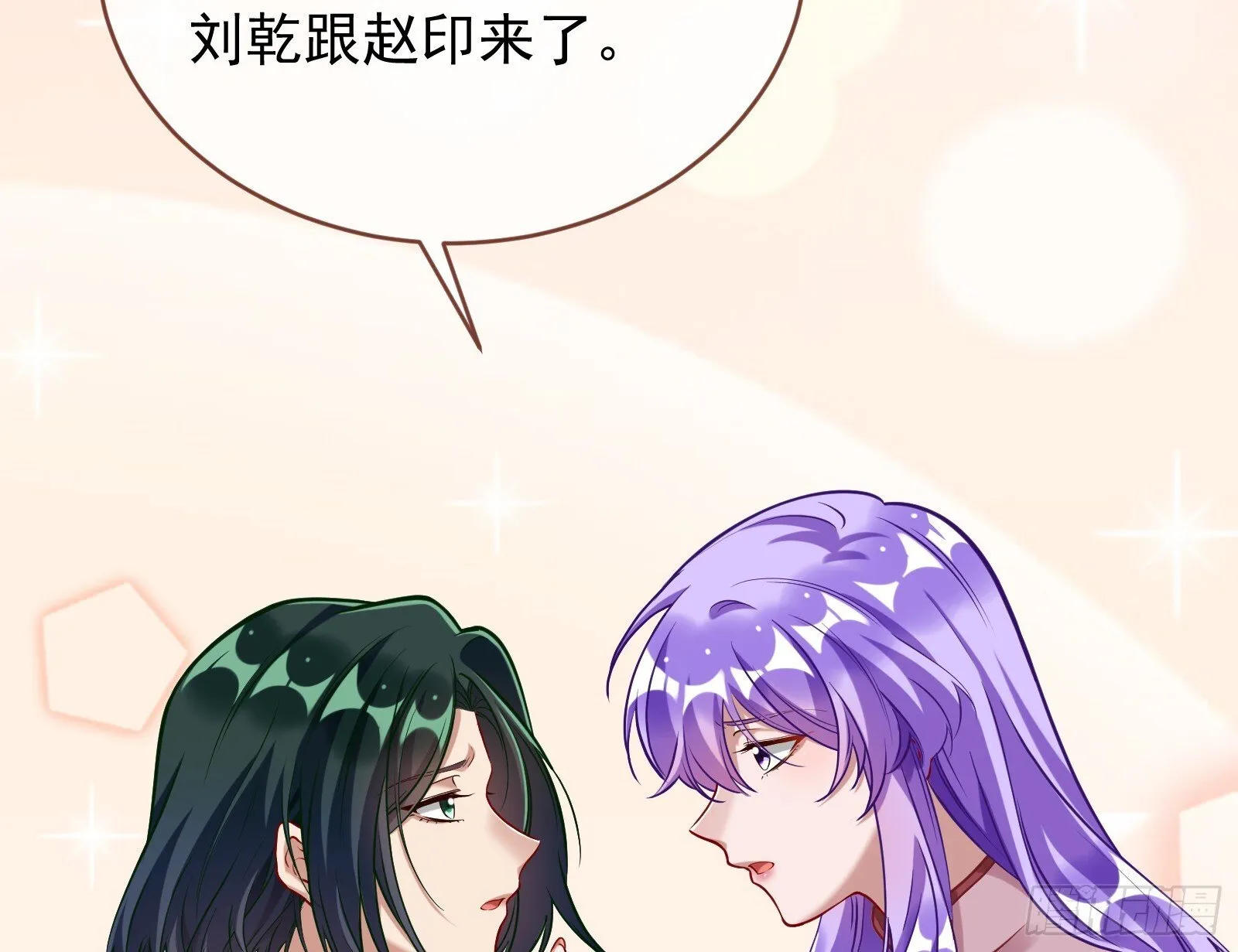 二轮审判 第53页