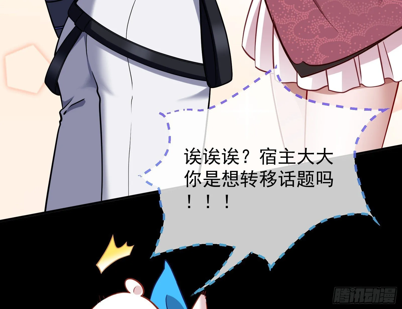 二轮审判 第55页