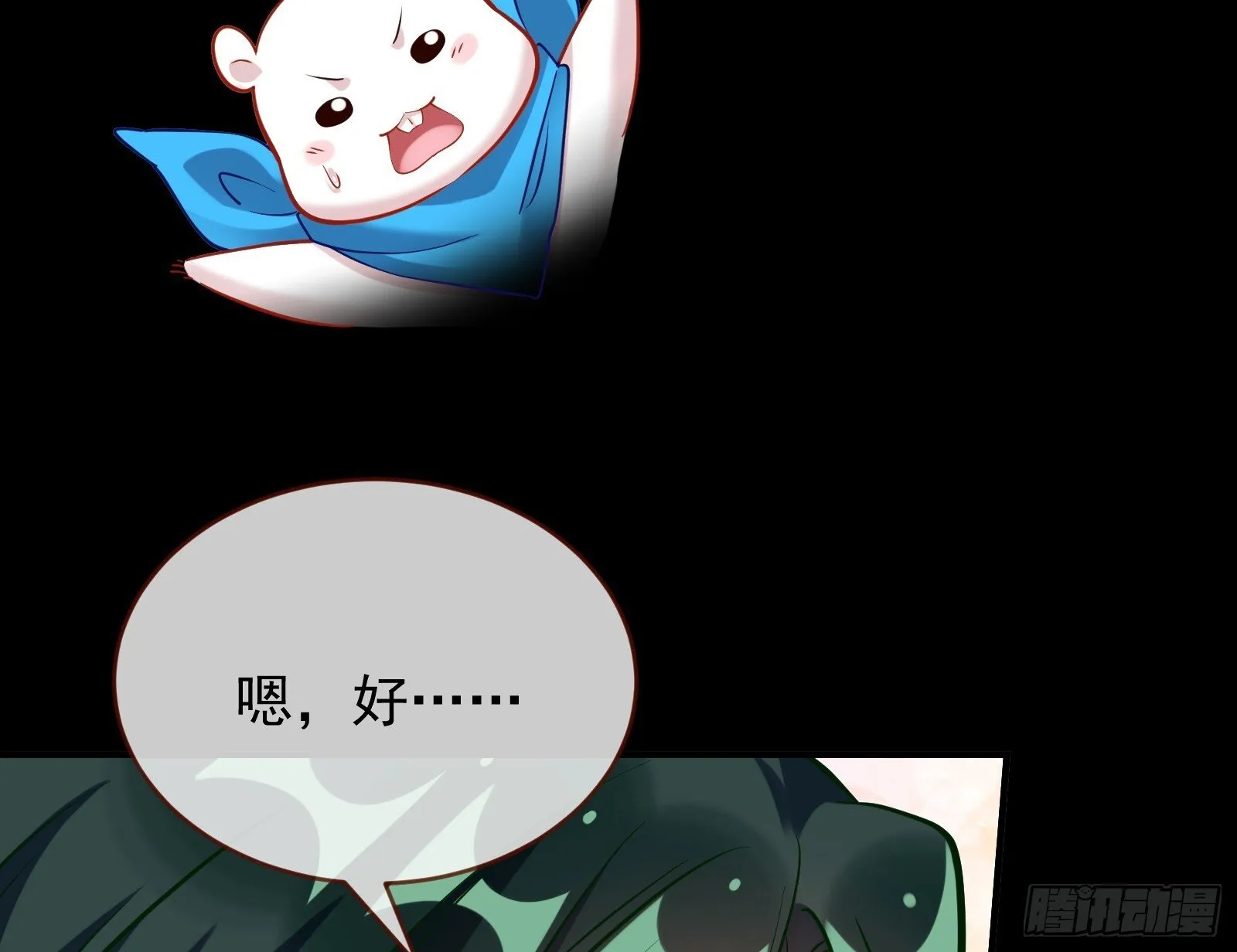 二轮审判 第56页