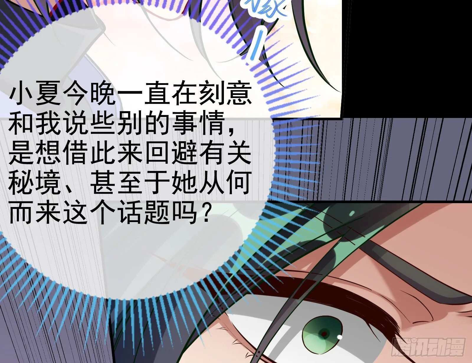 二轮审判 第58页