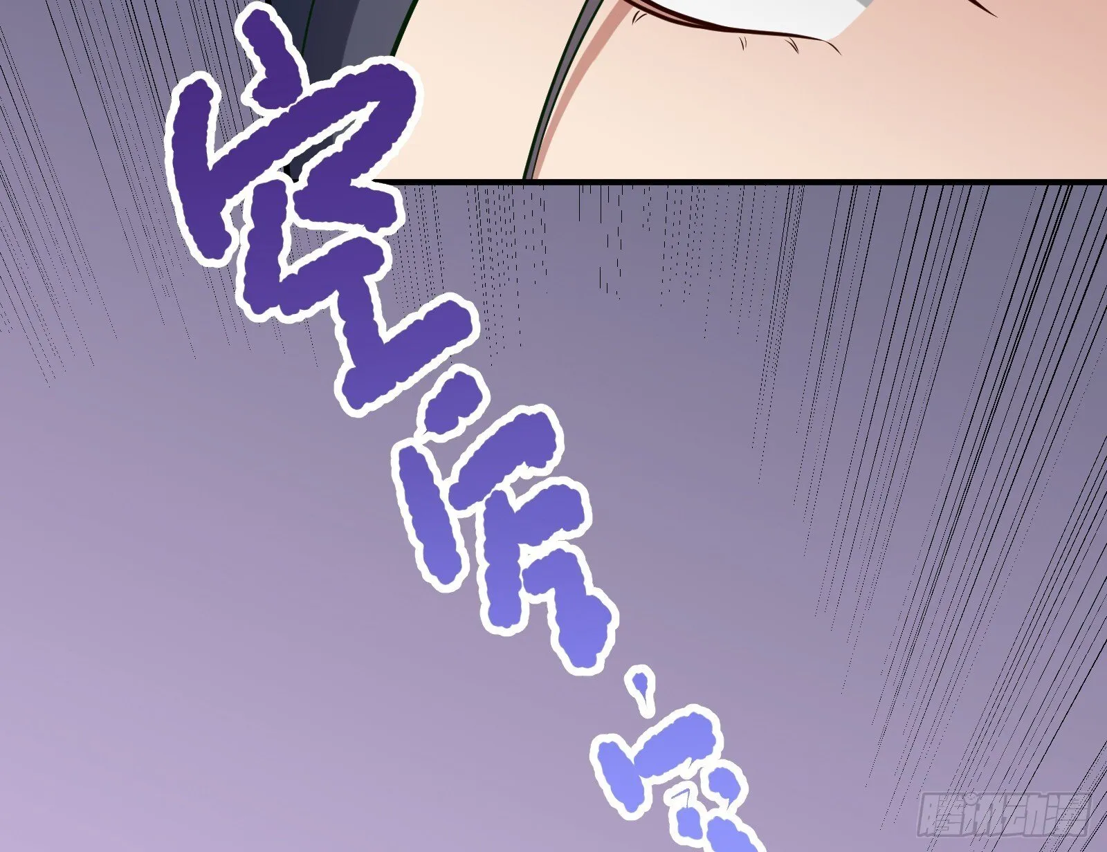 二轮审判 第59页