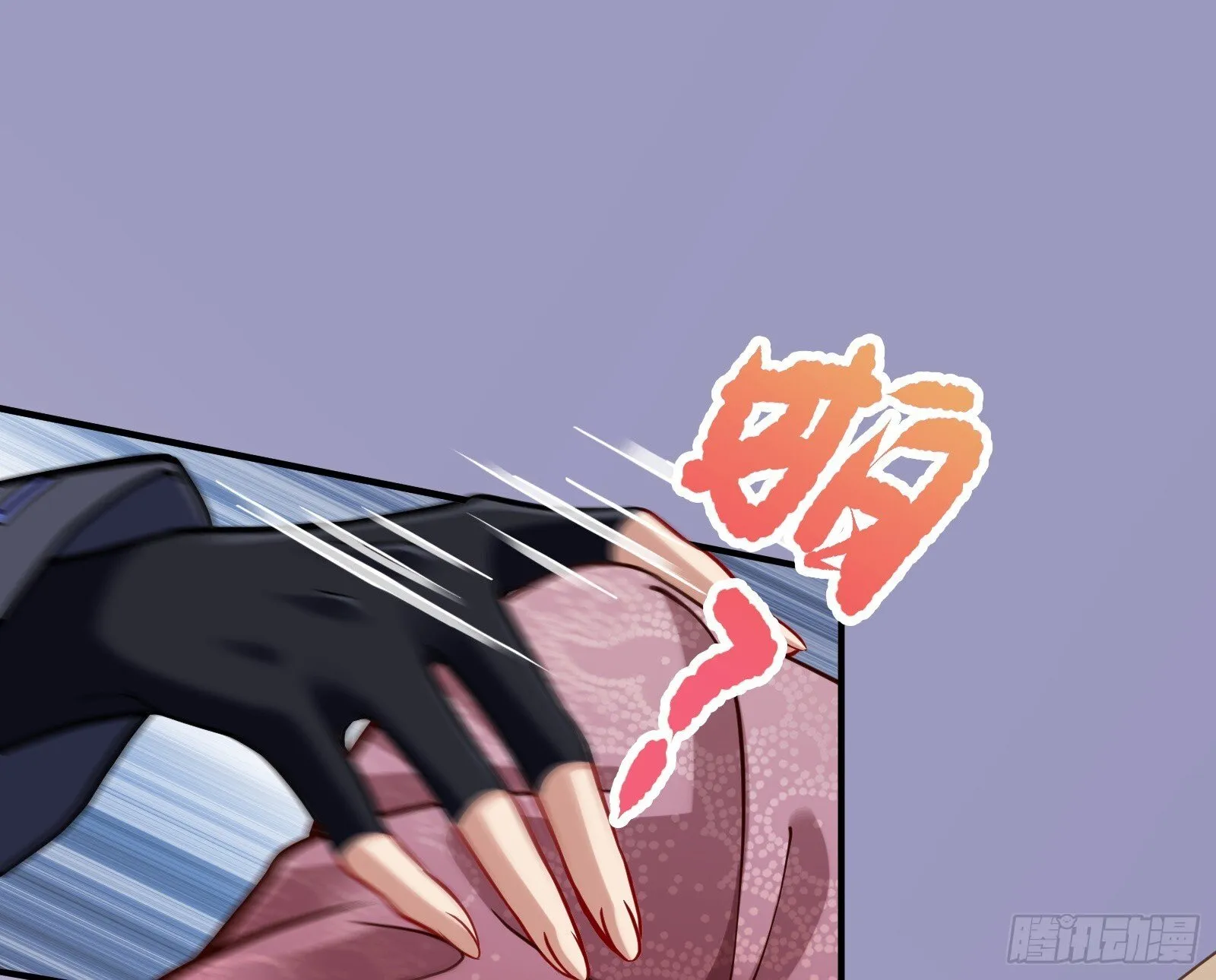 二轮审判 第63页