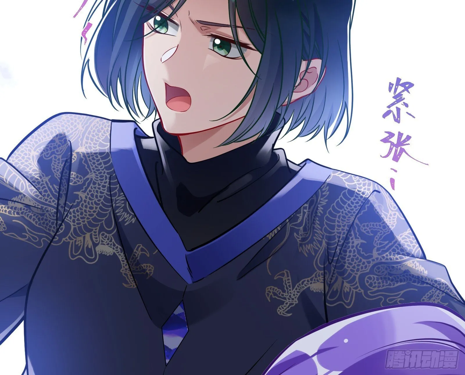 二轮审判 第70页