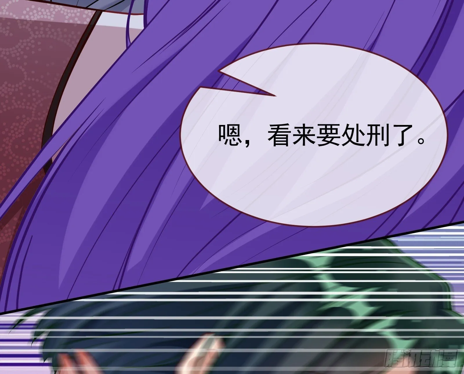 二轮审判 第72页