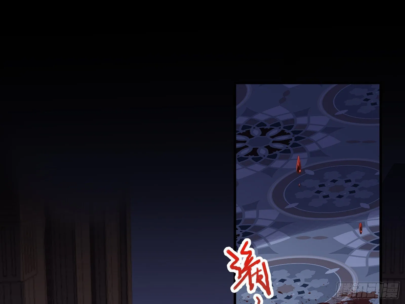 二轮审判 第78页