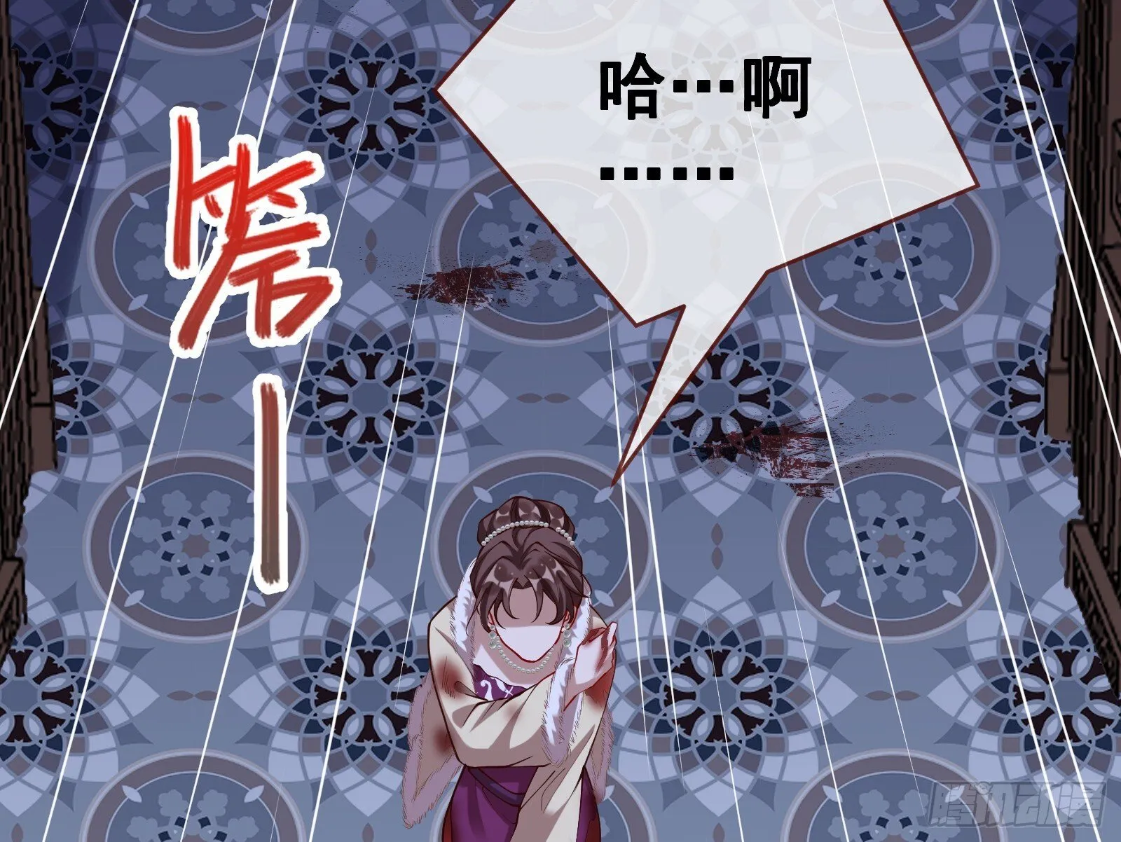 二轮审判 第81页