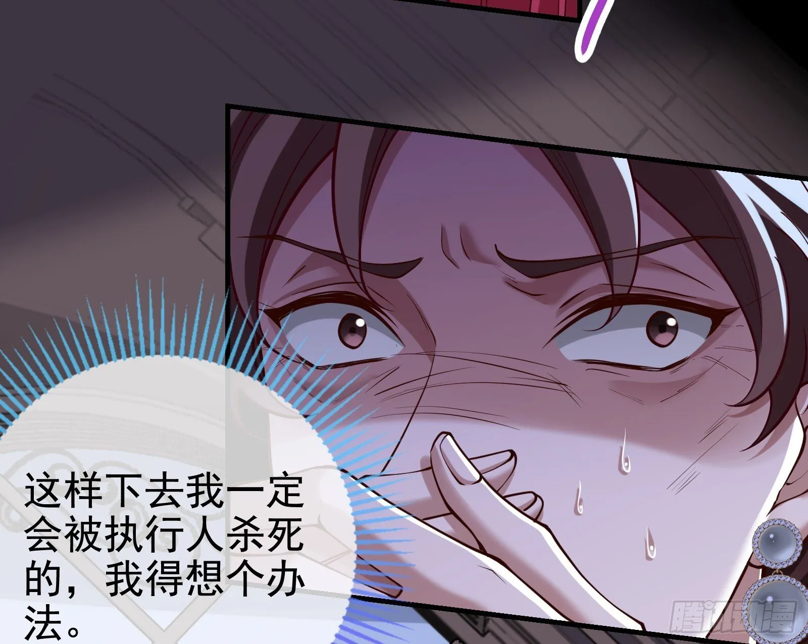 二轮审判 第94页