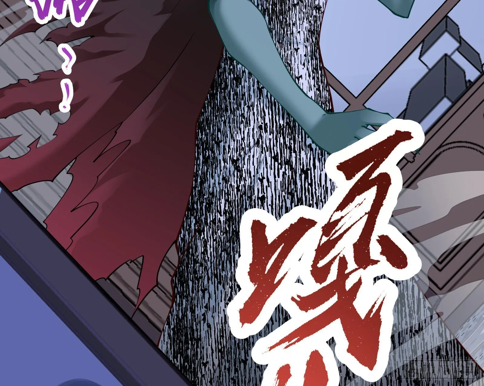 二轮审判 第96页