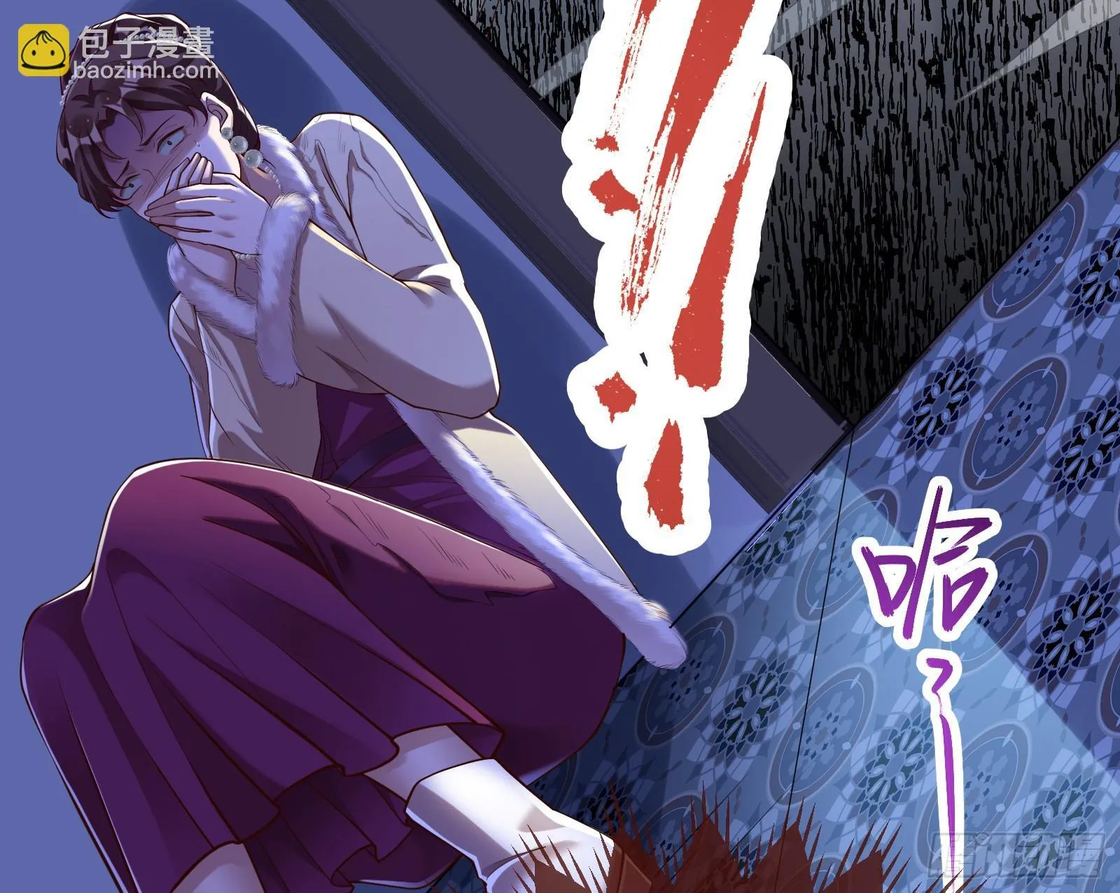 二轮审判 第97页