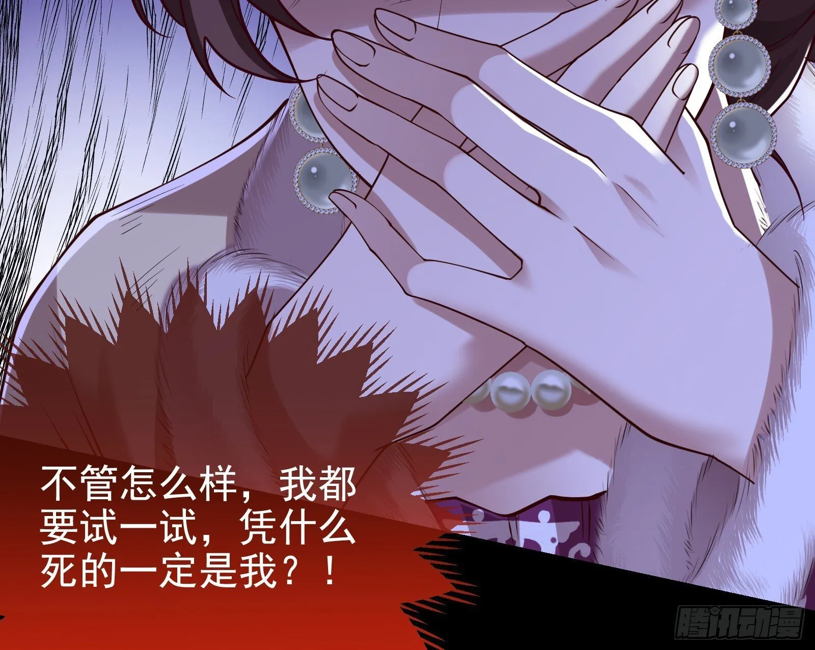 二轮审判 第99页