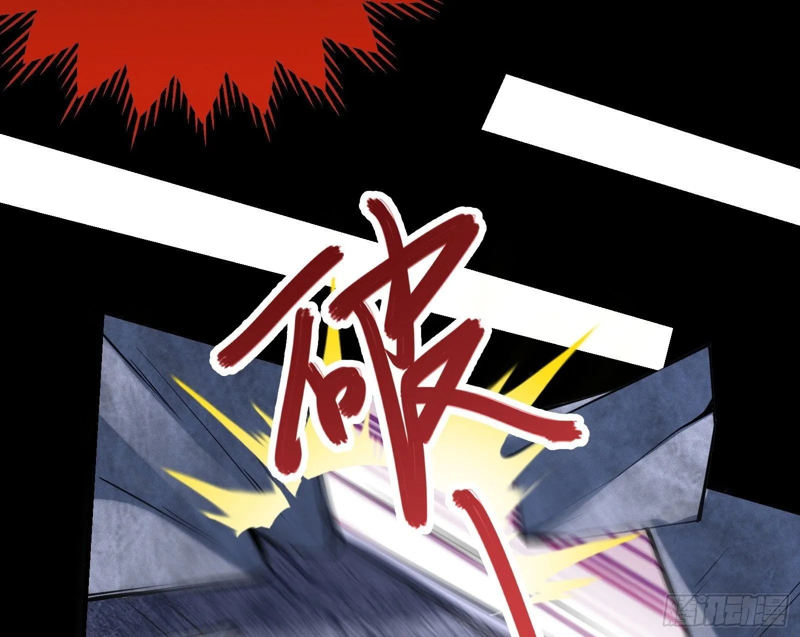 二轮审判 第100页