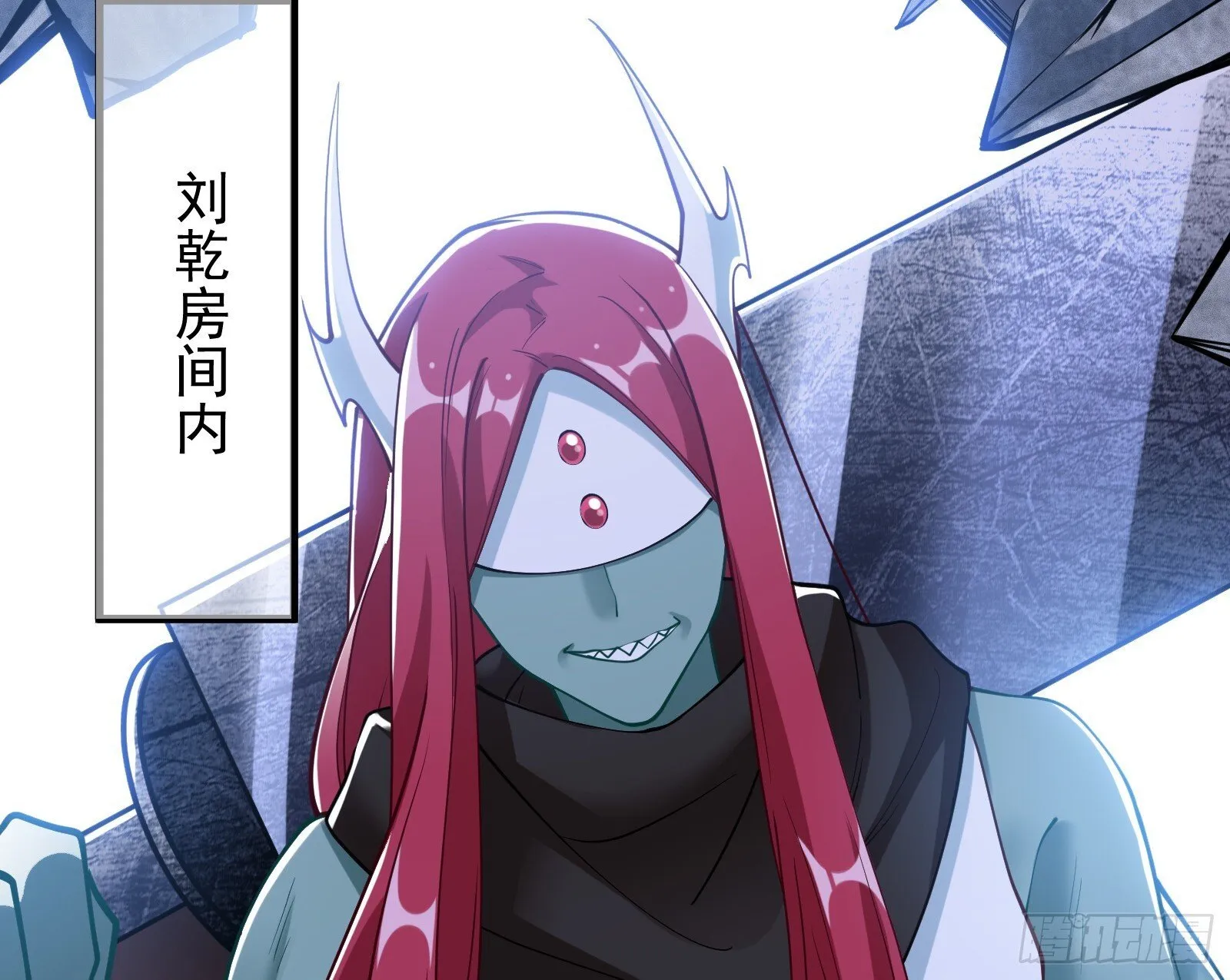 二轮审判 第102页