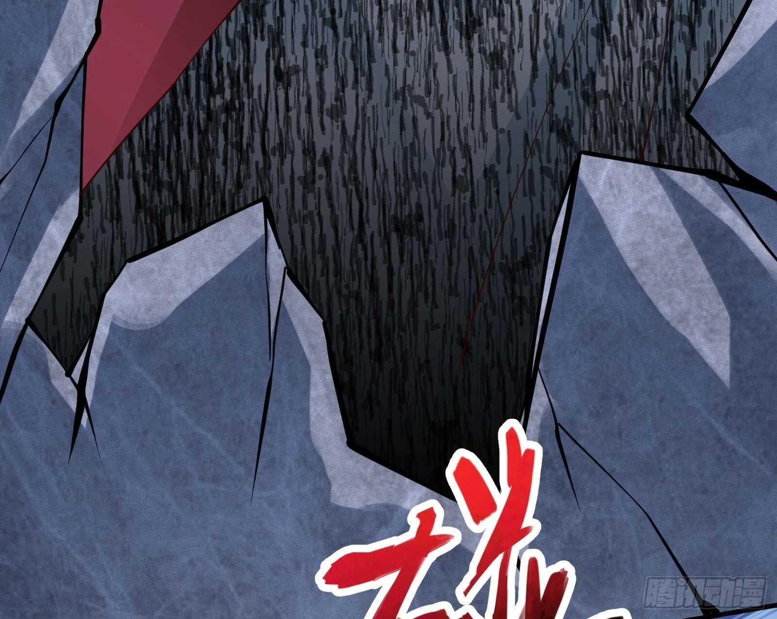 二轮审判 第104页