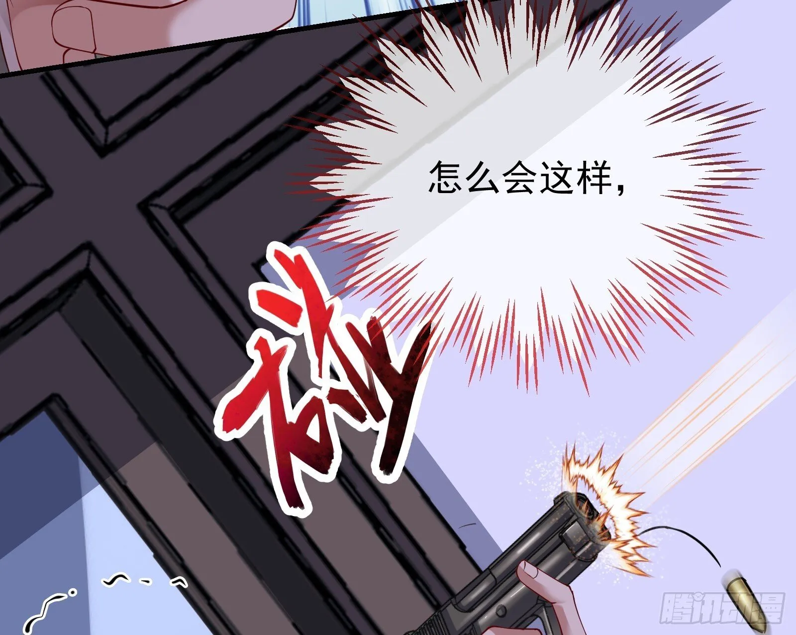 二轮审判 第106页