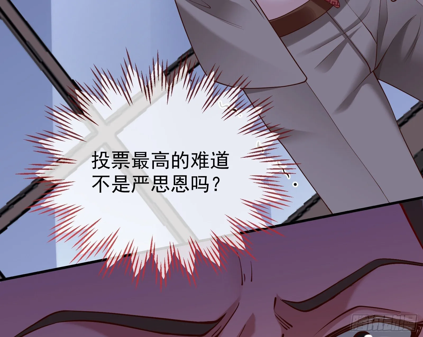 二轮审判 第108页