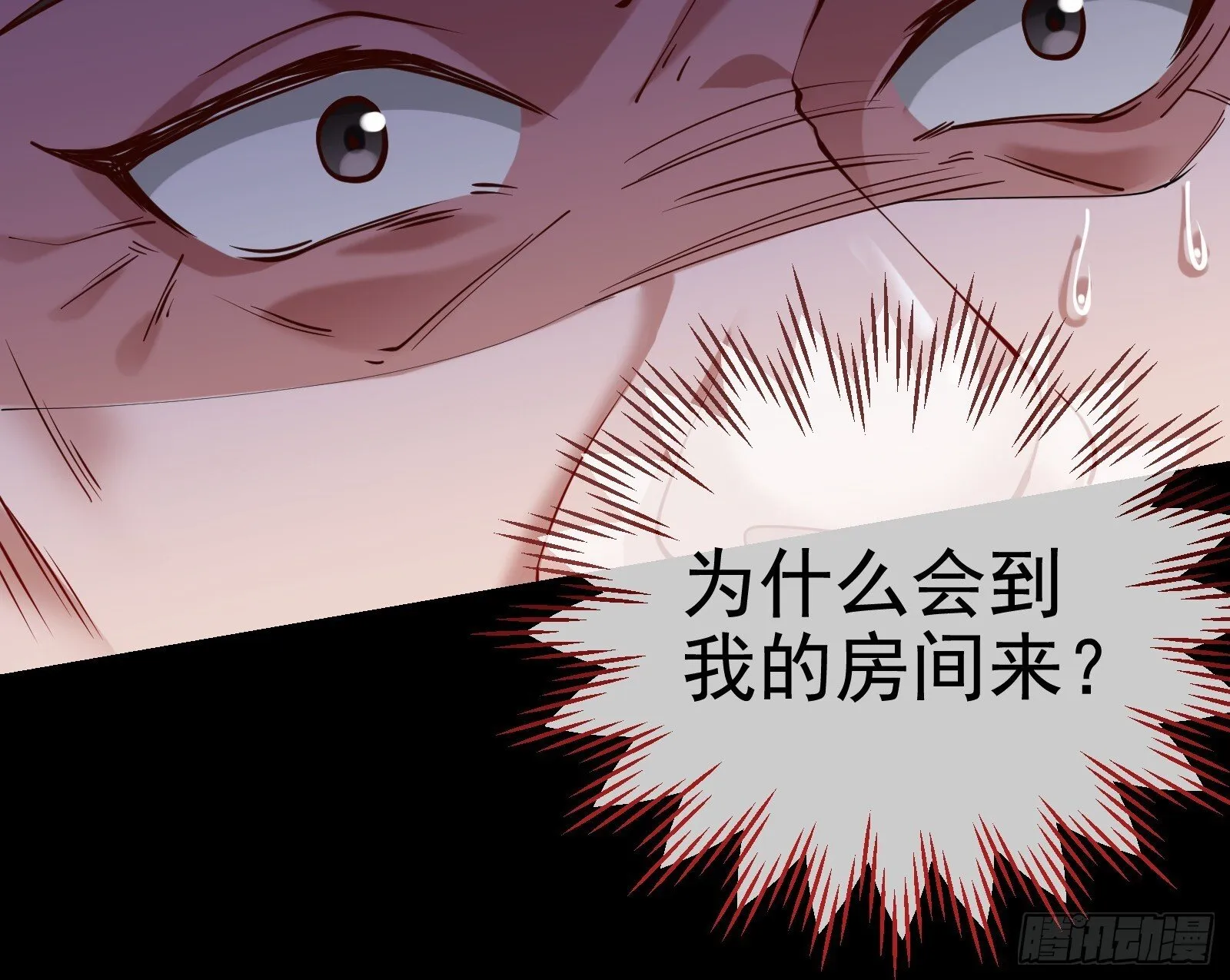 二轮审判 第109页