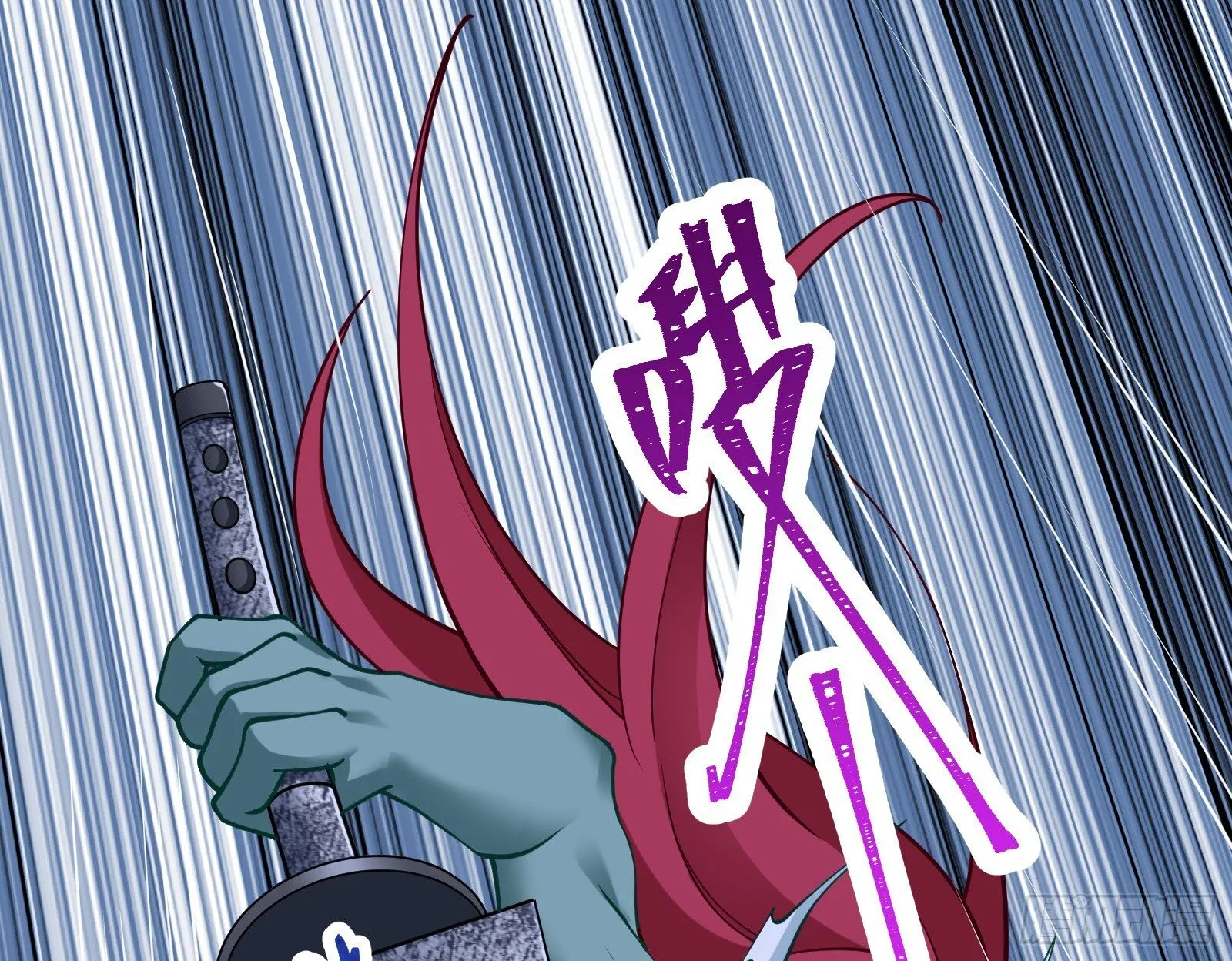二轮审判 第110页