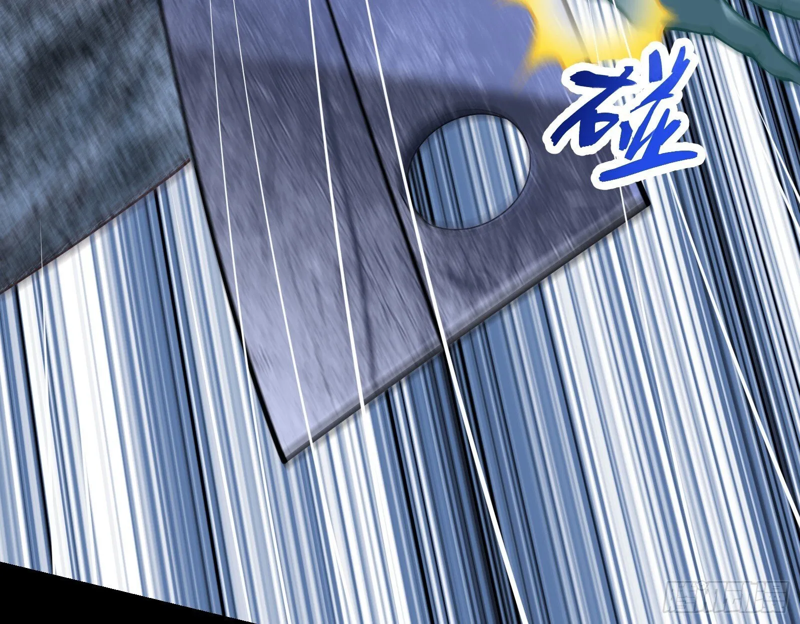 二轮审判 第112页