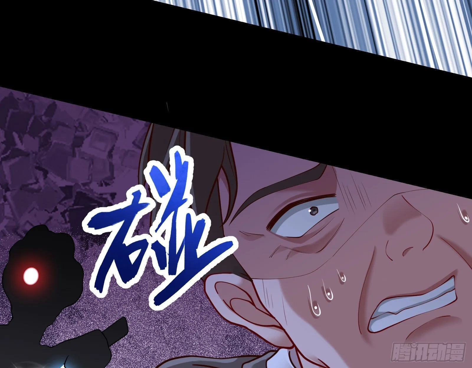 二轮审判 第113页