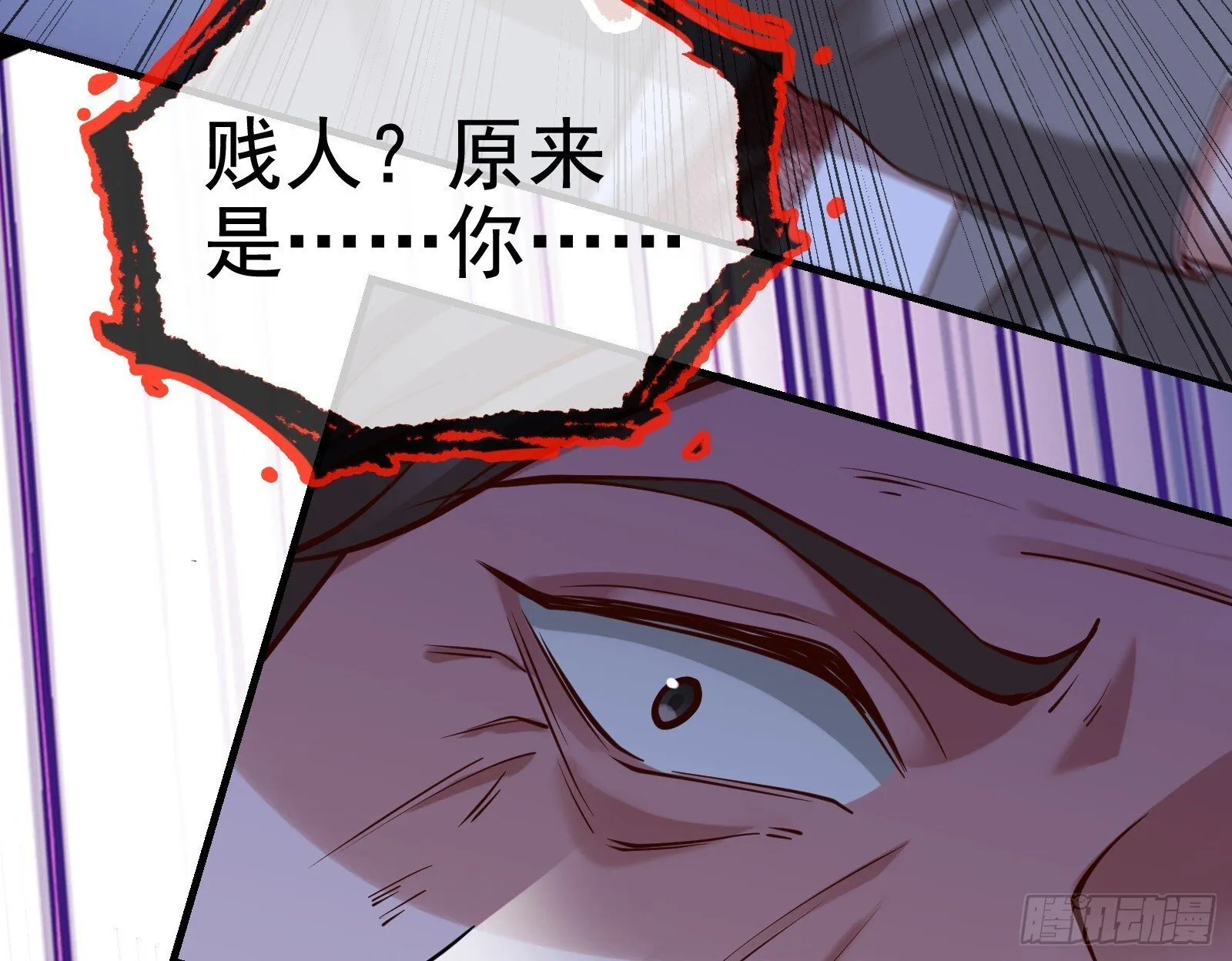 二轮审判 第117页