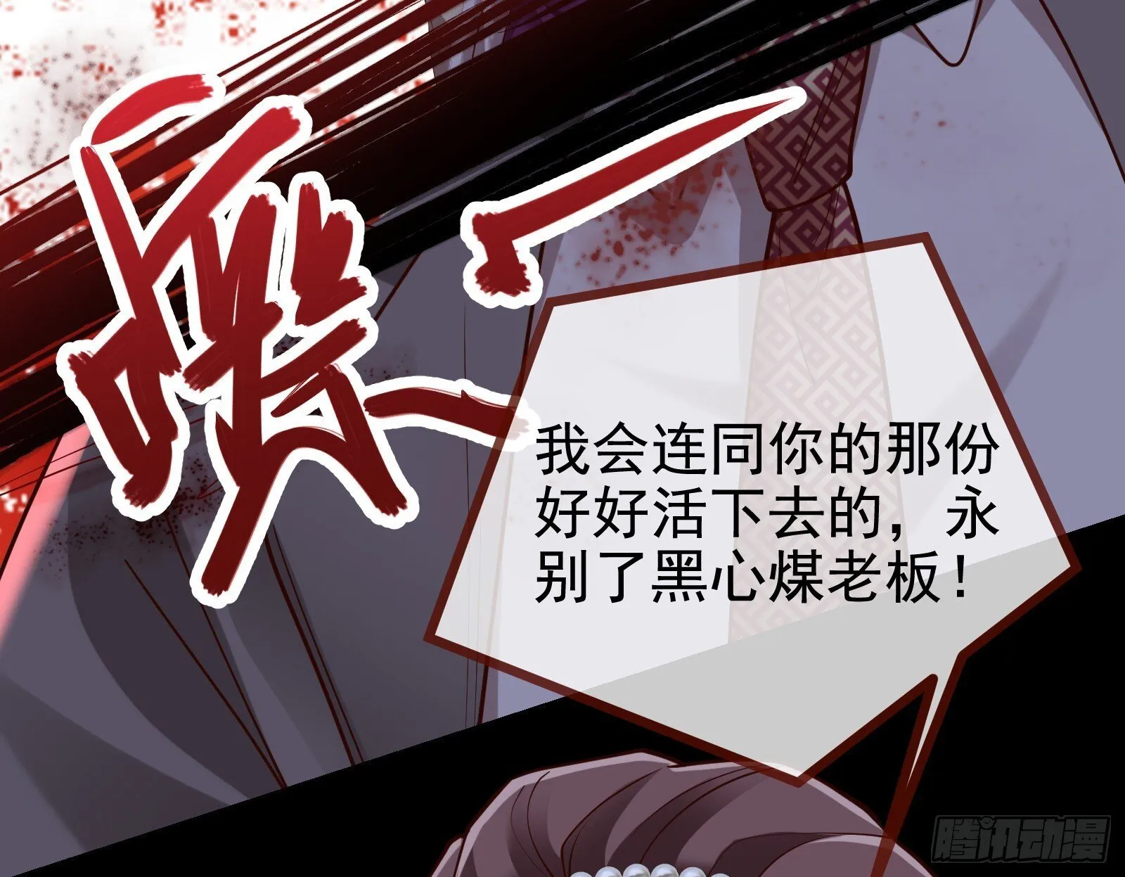 二轮审判 第124页