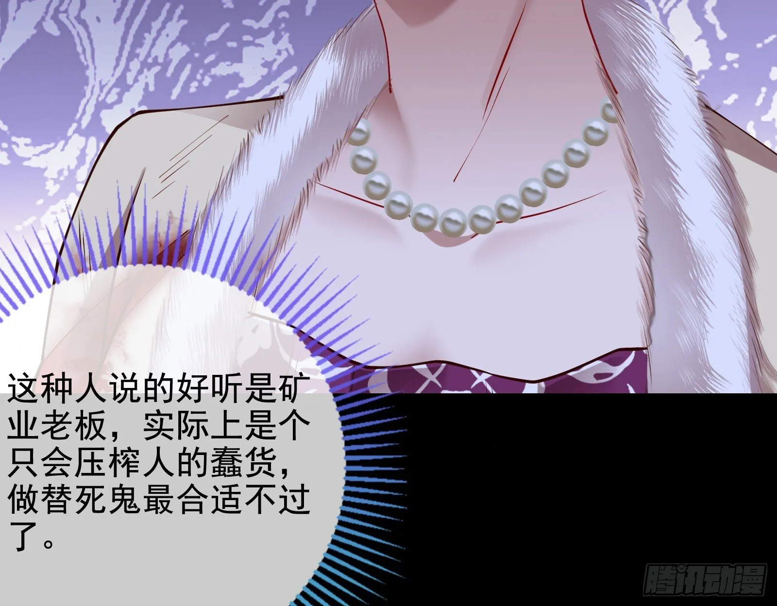 二轮审判 第126页