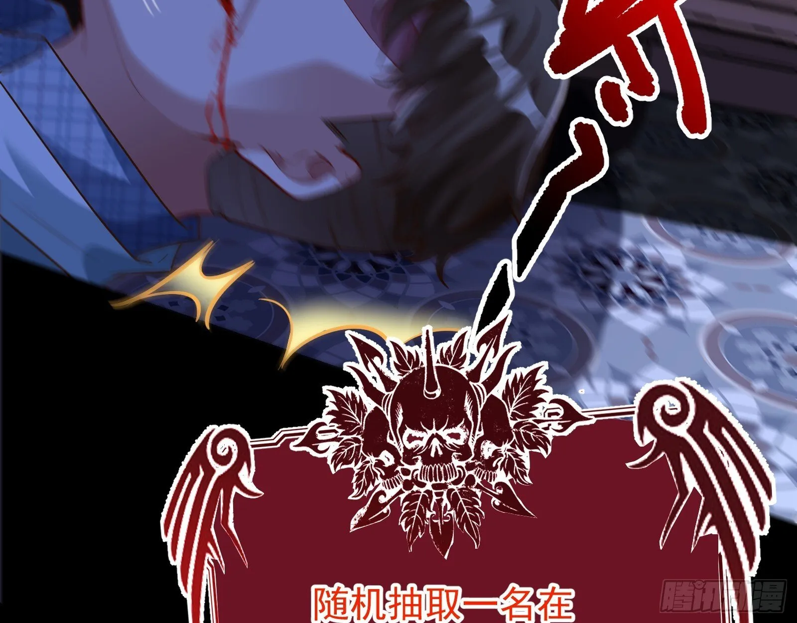 二轮审判 第130页