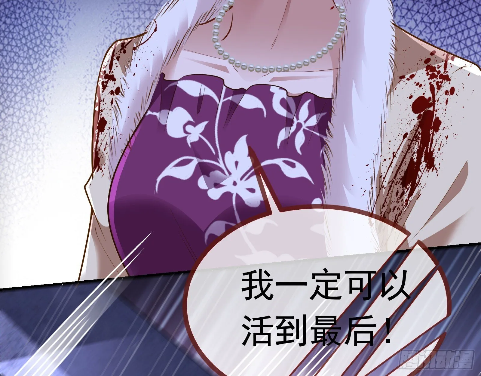 二轮审判 第133页