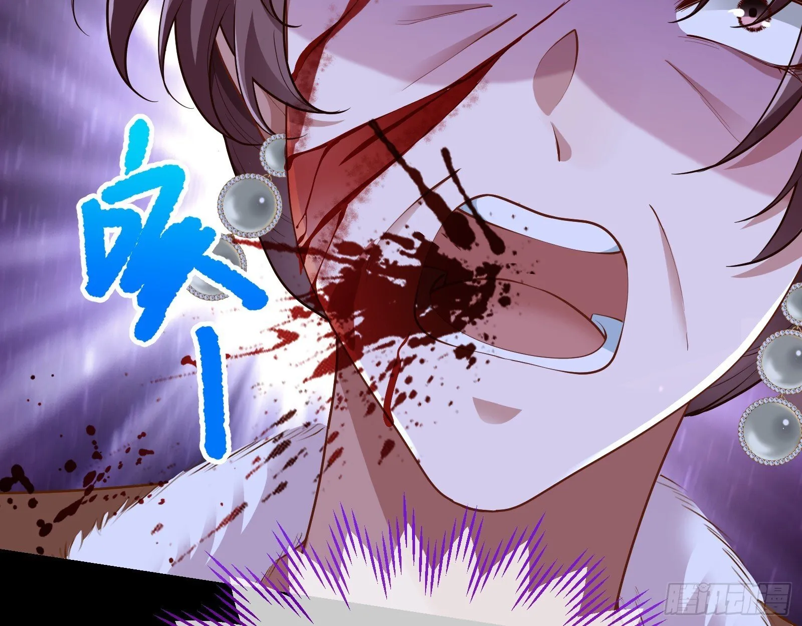 二轮审判 第137页