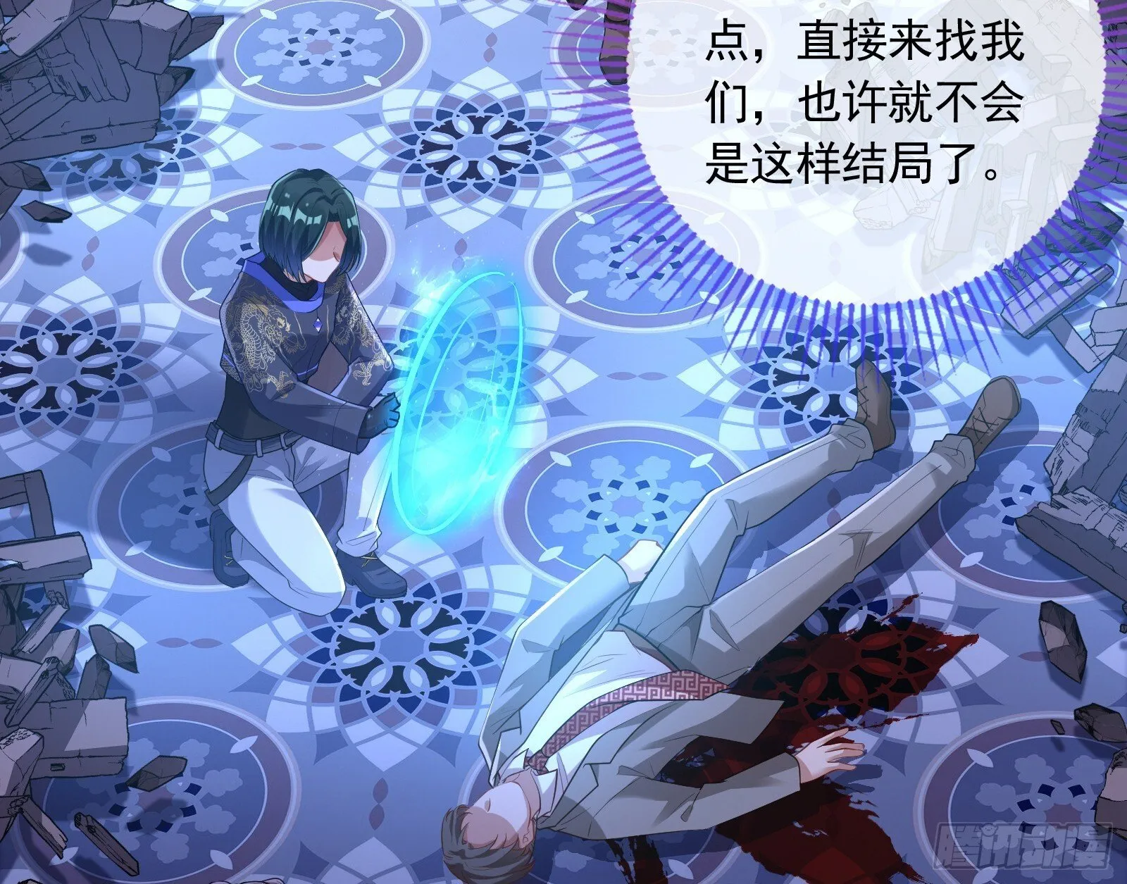 二轮审判 第142页