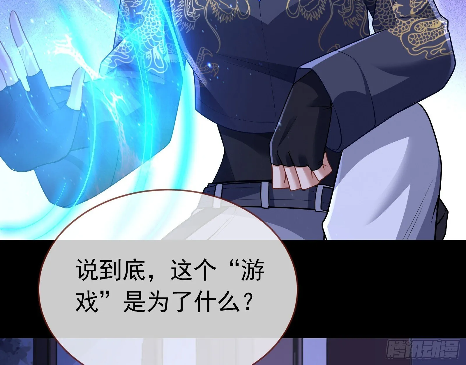 二轮审判 第147页
