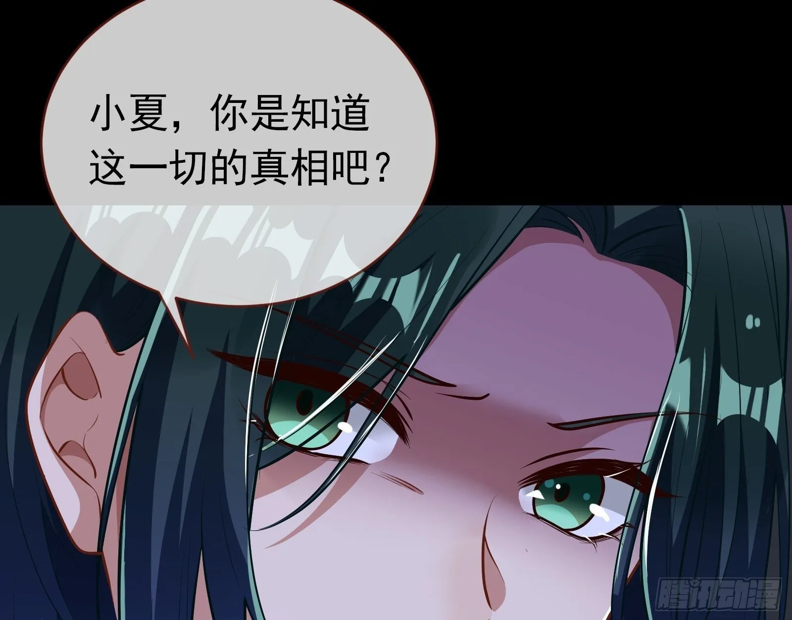 二轮审判 第150页